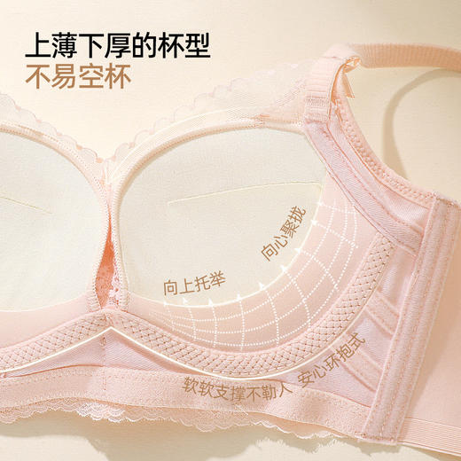【强聚拢】熳洁儿 莫代尔杯甜美系小胸聚拢文胸法式浪漫蕾丝上托显大25261517 商品图3