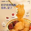 【24碗红枣燕麦花胶羹送挂饰金喜包】梦岭南红枣燕麦花胶羹 杨枝甘露花胶羹 165g/碗 进口深海花胶 滋养元气 活力满满   食养健康 开盖即食 商品缩略图4