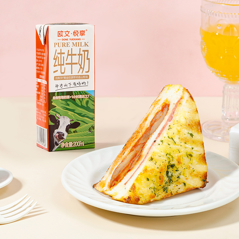 【元气早餐】鸡排三明治+欧文悦享纯牛奶