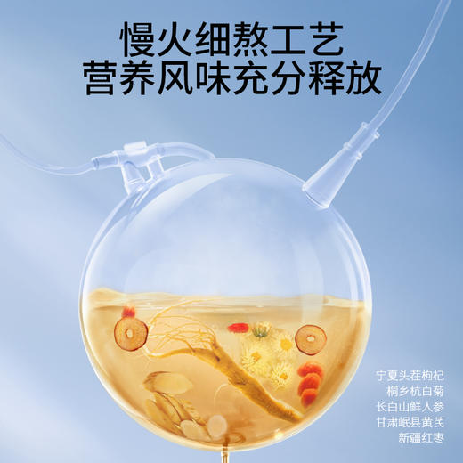 严选 | 杞里香纯耕人参枸杞熬夜水 量贩装（芭乐味）255mL*12袋/箱 草本润养 酸甜果香 营养健康 商品图4