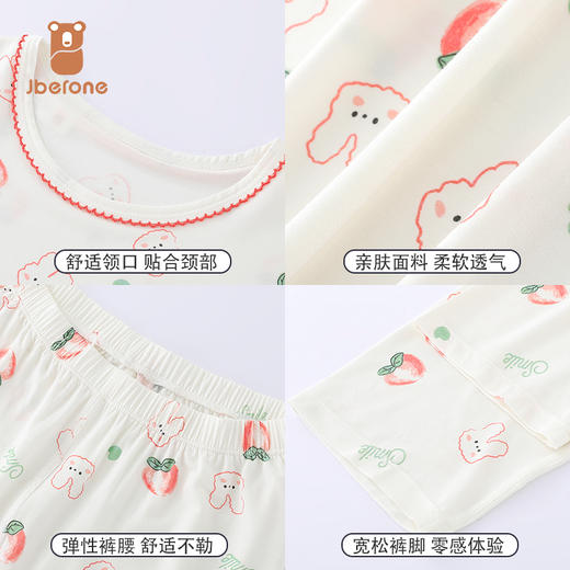 女童无缝空调套服初秋家居套服T1000 商品图3