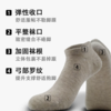 SUKENO夏季舒适船袜精梳棉男袜浅口短袜 商品缩略图2