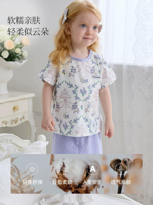 Domiamia 宝宝针织短袖家居服套装 春夏薄款儿童睡衣 空调服 商品图0