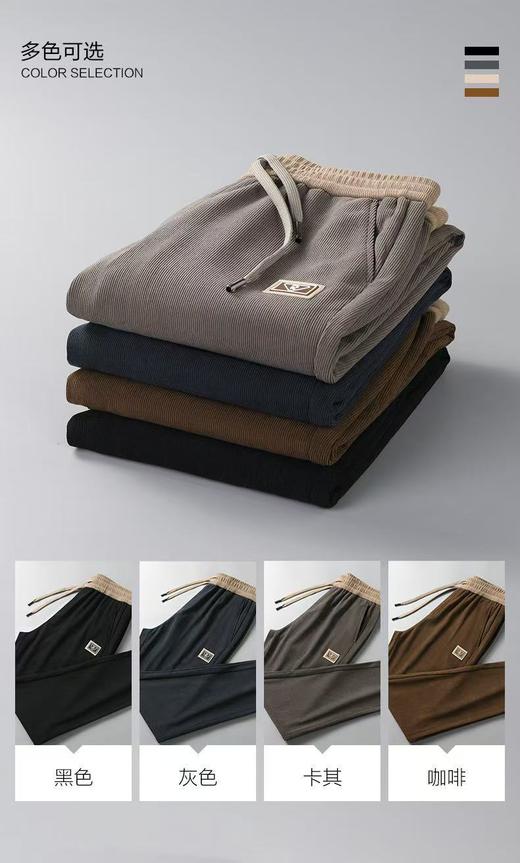 高端精品👊免烫系列❗高级品牌ANNE HOMME【男士撞色灯芯绒休闲裤】破价秒杀先到先得！数量有限❗️  ✅甄选优质面料，触感细腻柔和，上身舒适不紧绷，免熨免烫免打理！ 商品图13