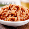 南极磷虾酱 | 严选整只南极虾+天然香辛料慢熬 Q弹虾肉颗粒肉眼可见 正宗大连风味美食 炒菜/炖菜/做汤/蘸酱/拌面 商品缩略图0
