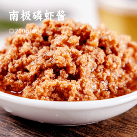 南极磷虾酱 | 严选整只南极虾+天然香辛料慢熬 Q弹虾肉颗粒肉眼可见 正宗大连风味美食 炒菜/炖菜/做汤/蘸酱/拌面