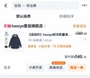 暇步士儿童学院风风衣夹克不跳年龄外套 商品缩略图1