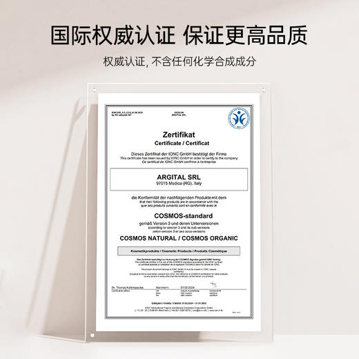 雅琪朵：私处护理水50ml 商品图4