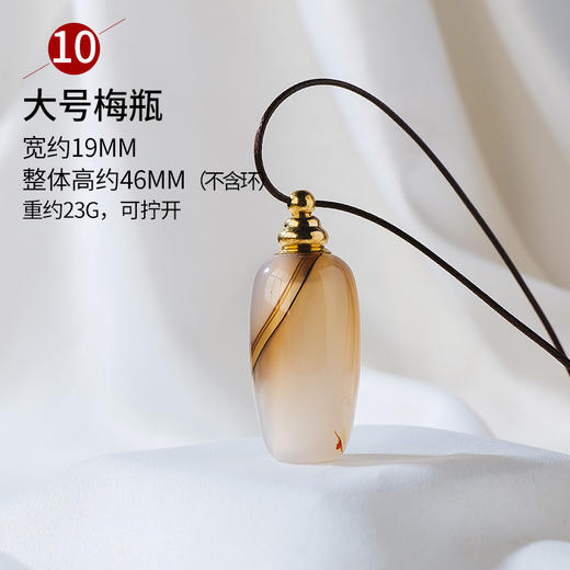 天然水晶玛瑙精油瓶水晶原石打磨 商品图13