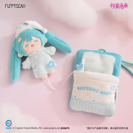 FUN4YEAH 初音未来 甜梦系列睡眠毛绒卡套盲盒 商品图3