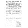《如何说宝贝才会听》 商品缩略图11