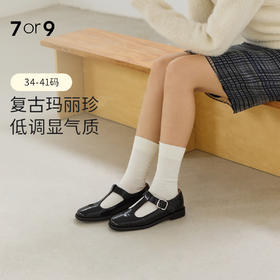 7or9小床垫系列可可果酱