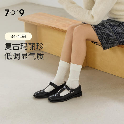 7or9小床垫系列可可果酱 商品图0