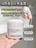 【买一送二】润百颜玻尿酸屏障调理面霜2.0  30g/瓶 商品缩略图1
