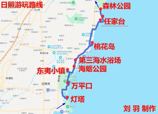 日照1-2日游 商品图0