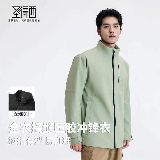 【冲锋系列&防水】情侣款商旅立领冲锋衣 商品图2