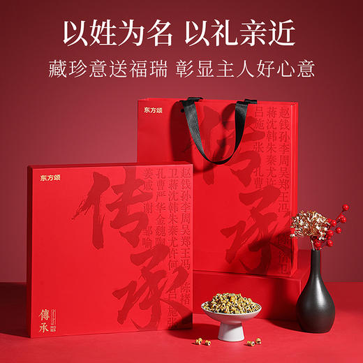 【冬季滋补】杞里香96g（10罐）霍山石斛礼盒-万事如意蓝、东方颂120g霍山铁皮石斛礼盒-传承方盒，霍山石斛礼盒送礼礼物送长辈送爸妈送领导年货新年滋补礼盒 商品图12