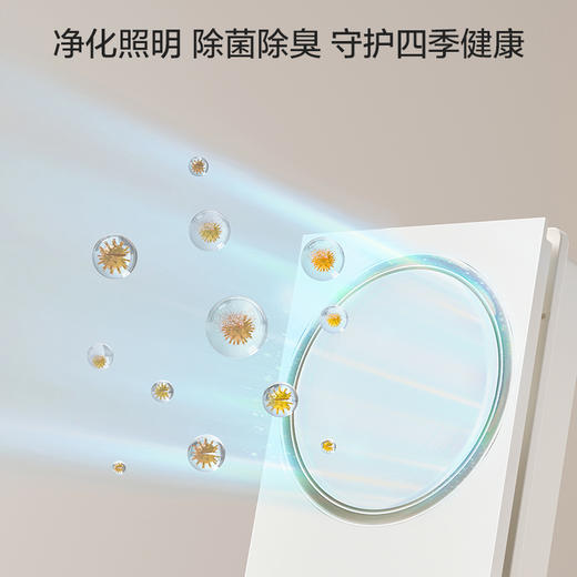 欧普（OPPLE）25新品环出风除菌浴霸灯浴室排气扇一体集成吊顶卫生间智旭 商品图4