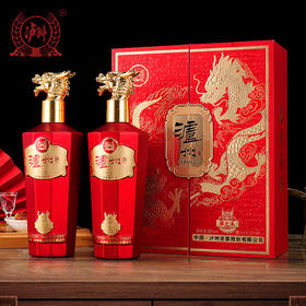 泸州老窖泸州祥之礼  双开礼盒设计，共计九条龙，寓意祥龙献瑞，九龙腾飞，口感纯净、醇厚，坚持传统单梁酿造工艺