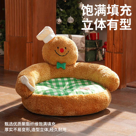zeze姜饼人宠物沙发-B 商品图4