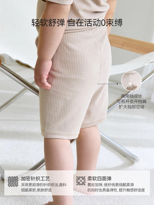 Domiamia 儿童针织家居短裤 夏季竹纤维凉感裤 商品图0