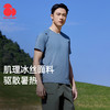 +【乐粉专属】SCALER思凯乐速干T恤男女防晒UPF50运动跑步健身透气短袖25新款 F4115581 商品缩略图0