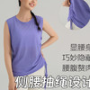 跃牌【美西西系列】瑜伽罩衫运动背心抽绳竹节纱微透朦胧速干跑步健身训练上衣女 商品缩略图2