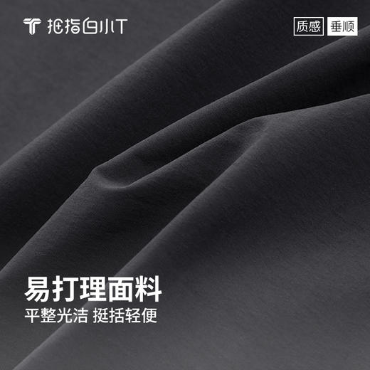拇指白小T轻出行便携西装 商品图3