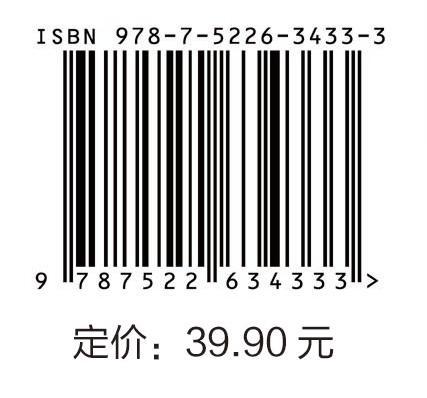 线性代数（第三版） 商品图1