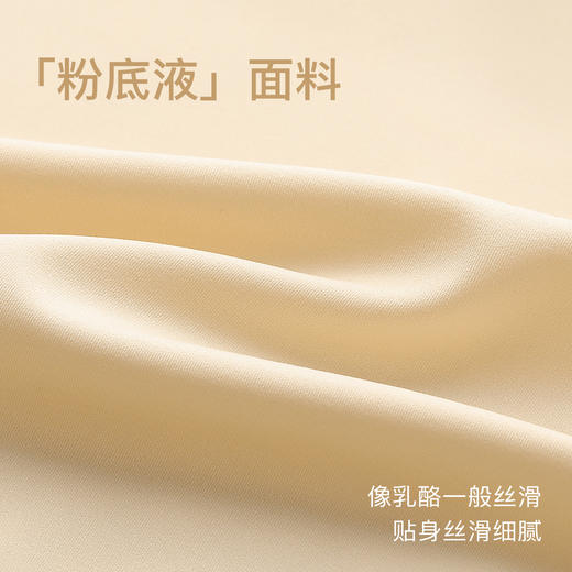 【带胸垫】秋冬免穿文胸粉底肤肌底衣无痕修身显瘦保暖内衣打底衫258871美肤衣打底 商品图8