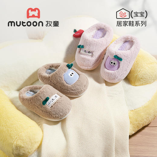 牧童宝宝拖鞋女宝冬季新款小朋友苹果毛毛棉拖鞋加绒保暖室内鞋男 商品图3