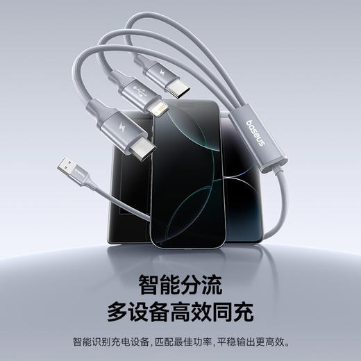 倍思 腾速编织系列 一拖三快充充电线 USB to C+M+L 3.5A 商品图1