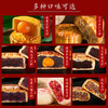 稻香村 中秋竹编手提月饼礼盒 商品缩略图9