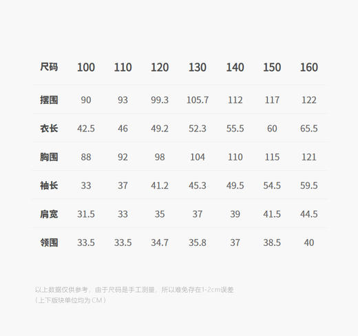 jnby  25年冬款   长袖衬衣  1P0212030 商品图1