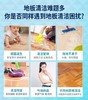 水卫士地板清洁剂500ml 商品缩略图3