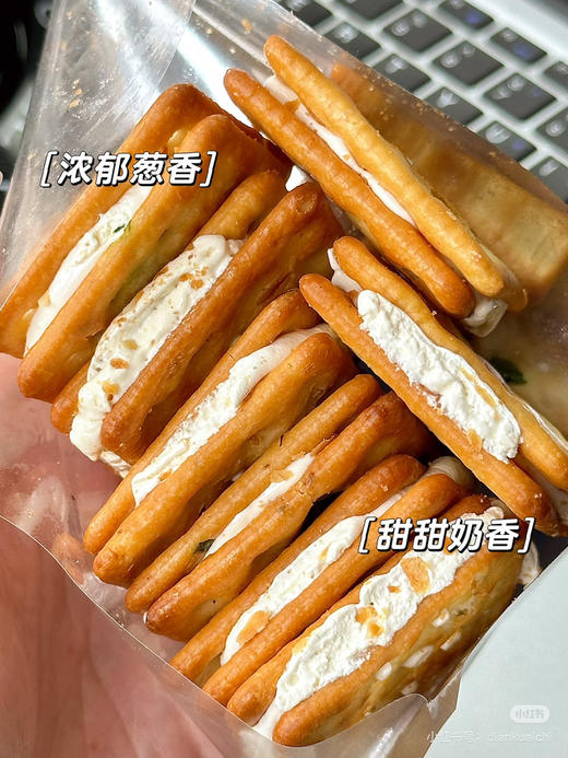 米惦云朵手撕牛轧饼 商品图9