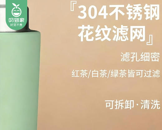 YCHUCH初臣简约直饮保温杯（绿色）/1个（350ml）补单专用 商品图3