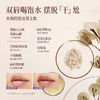 【秋日必备】润培润唇膏💥香氛植萃特护🍃补水保湿改善唇部干燥 温和无刺激 商品缩略图2