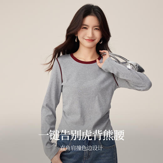 【09/17新品】熙世界设计感撞色圆领T恤女长袖2025秋季新款修身显瘦打底衫上衣 商品图1