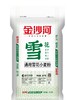 【YMHR】金沙河通用雪花小麦粉 商品缩略图0