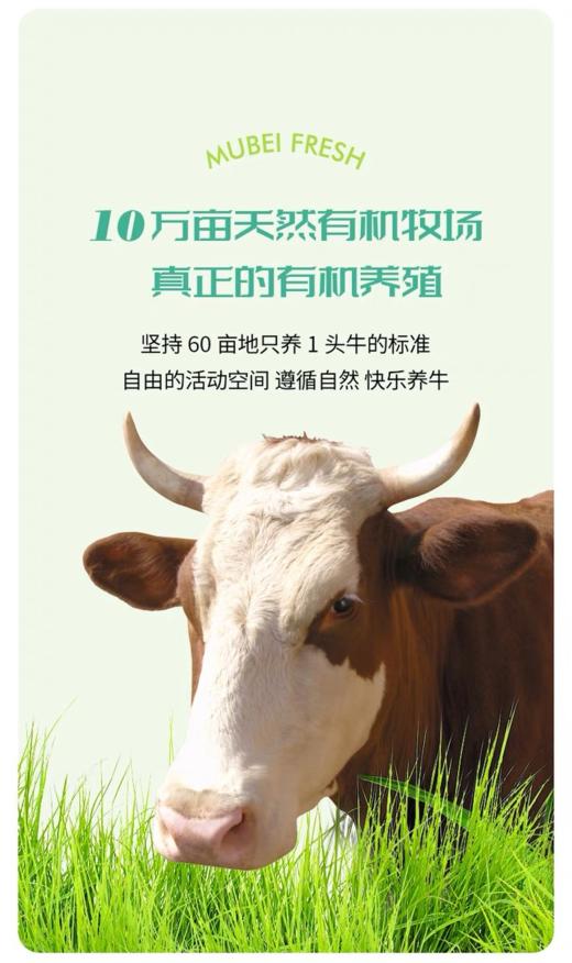 旅院中秋节方案D生鲜套餐 商品图1