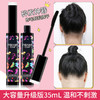 PIBAMY比芭美碎发膏碎发整理膏碎发固定膏 商品缩略图0