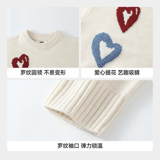 【含羊毛】女童圆领长袖针织衫冬季新款安奈儿童装EG544657 商品图4