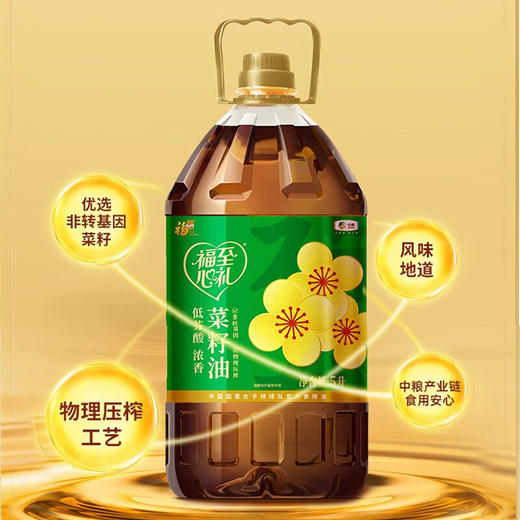 【小马商贸&一件代发】福临门芥酸浓香菜籽油5L 商品图1