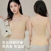 【带胸垫】秋冬隐形粉底液二合一免穿文胸保暖背心女时尚内搭显瘦258872美肤衣背心 商品缩略图3