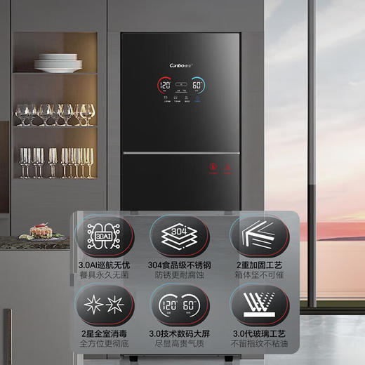 康宝（Canbo）消毒柜 AI智能 304不锈钢板架 智能暖盘功能 上下全二星级 家用消毒碗柜 高端别墅公寓碗柜KT2 二星级140L/175L/270L/320L 丨升级新款丨304不锈钢板架 商品图1