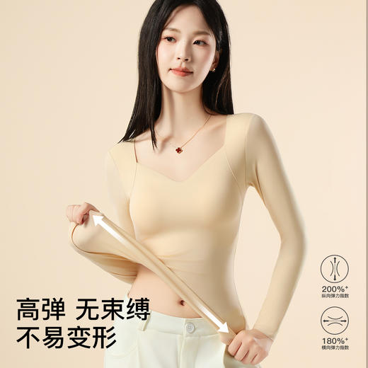 【带胸垫】秋冬免穿文胸粉底肤肌底衣无痕修身显瘦保暖内衣打底衫258871美肤衣打底 商品图5
