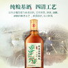 【新品】450ml40 度劲牌铁皮石斛枸杞酒 商品缩略图2