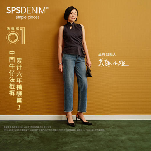 【经典色法棍裤】simplepieces秋新款SPS牛仔女小个子九分直筒裤 商品图0