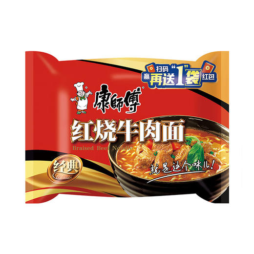 康师傅经典红烧牛肉面量贩装 100g*1包/5包 商品图4